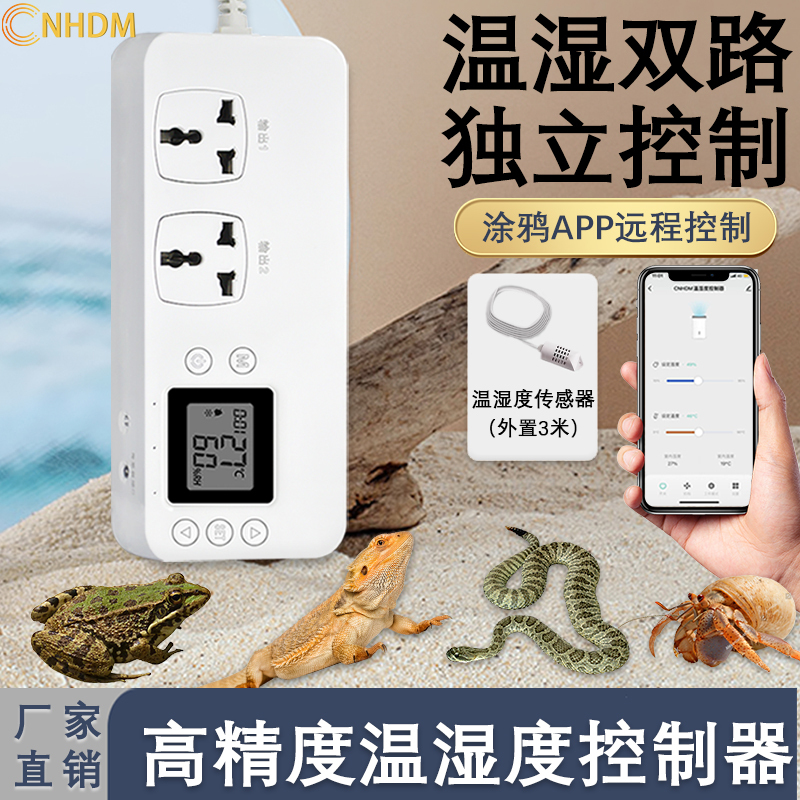 Reptile Smart Thermostat Reptile Breeding Tank Lizard Heating Pad Temperature and Humidity Meter Pet Tortoise Box Snake Box Temperature Control