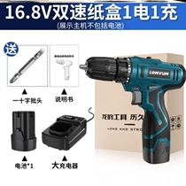 Positive and reverse powerful screwdriver machine electric drill v wall reversal 16 8v16 8 drilling electric grinder lithium battery flashlight