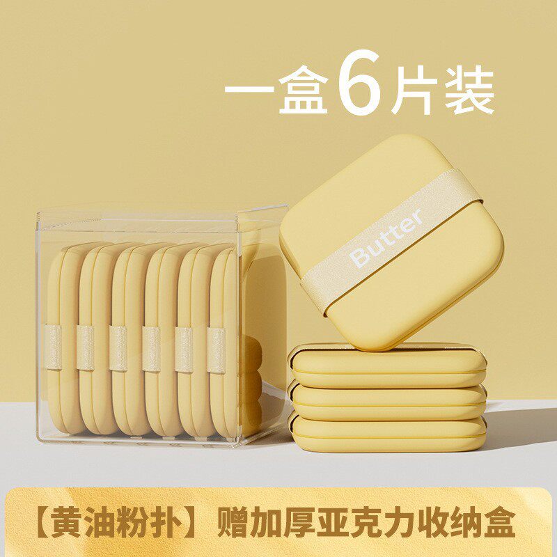 精准选择,让底妆更贴合肌肤的粉扑工具推荐_美妆蛋_淘宝美妆网