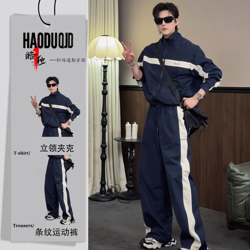 American-Style Trendy Sports Suit for Men and Women, Featuring a Patchwork Stand-Collar Jacket Paired with Striped Wide-Leg Casual Pants, Creating a Complete Set with a High-End Feel American-Style Trendy Sports Suit for Men and Women, Featuring a Patchwork Stand-Collar Jacket Paired with Striped Wide-Leg Casual Pants, Creating a Complete Set with a High-End Feel
