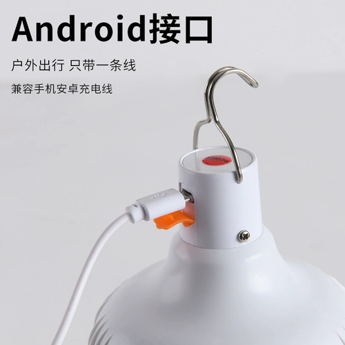 Дорожная супер яркая светодиодная лампочка для кемпинга, аварийное освещение