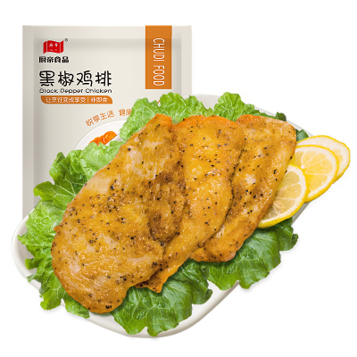 首单+签到【胖鲜来】奥尔良黑椒鸡排*10袋