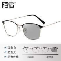 Mosu 2019 new style 9187 color changing anti-blue light radiation can be equipped with myopia glasses frame flat glasses gaming eyes