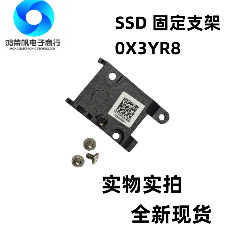 Dell E5270 E5470 E5570 M2 Ssd Mounting Bracket 0X3Yr8