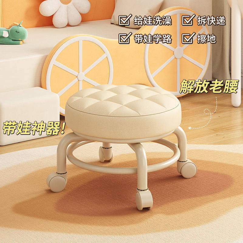 Home Wheel Mei seam stool with wheel rotation rubbing ground bench nail pulley bench with palliative walking bench