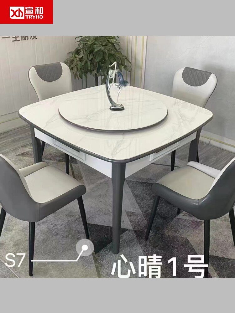 Xuanand flagship store solid wood rock plate mahjong machine fully automatic home villa bass dual-use table minimalist machine hemp table-Taobao