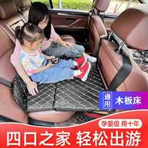Primitive car mattress rear seat car SUV rear seat folding bed non-inflatable sleeping artifact car interior rear seat