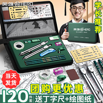 Mapping Drawing Tools Suit Cad Plotter Instruments Beginny-high School Students Special Pictorial Drawings drawing kit Ruler Triangular Plate Professional Garden Compasses Ruler Gauge Suit