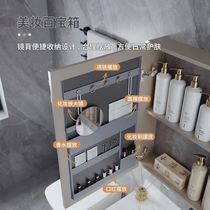 Bathroom bathroom cabinet beauty rack mirror storage storage board smart mirror cabinet back panel cosmetics storage rack without punching