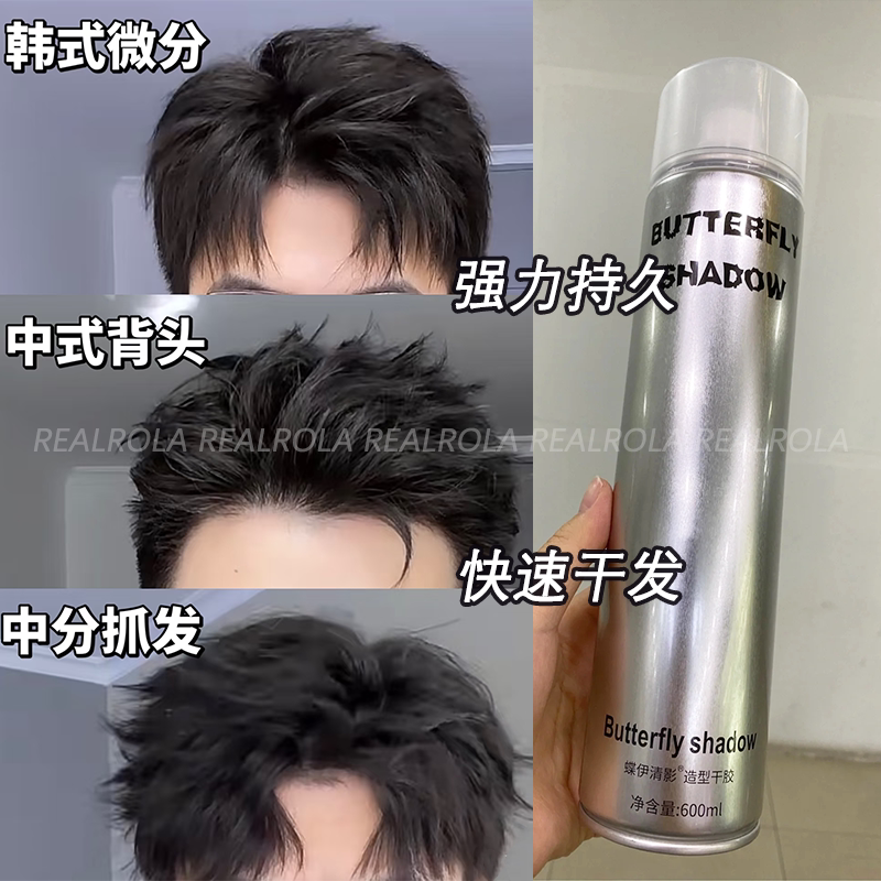 海马体是干什么的？宝藏器官大揭秘，建议收藏！