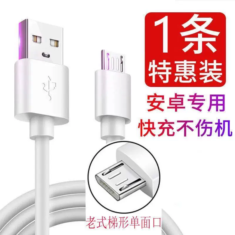 Apple, совместимый мобильный телефон, кабель для зарядки, iphone, 11/13/, 14/6/7/8
