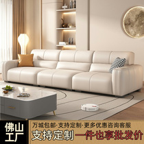 Italian minimalist leather sofa living room size modern simple cream style straight leather art sofa