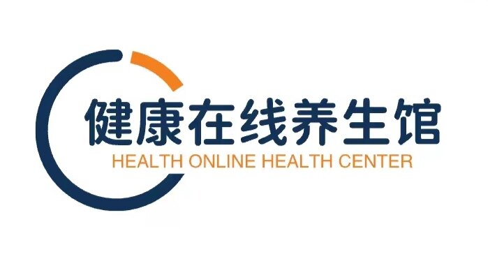 健康在线养生馆