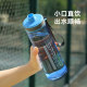 Large Capacity Water Cup for Boys, Summer Plastic, High Temperature Resistant, Outdoor Portable, Anti-Fall, Student Sports Water Bottle Cup