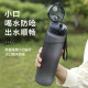 Large-Capacity Large Sports Water Cup for Men, Space Cup, Portable Plastic Anti-Fall Outdoor Water Bottle, Summer High-Temperature-Resistant Cup