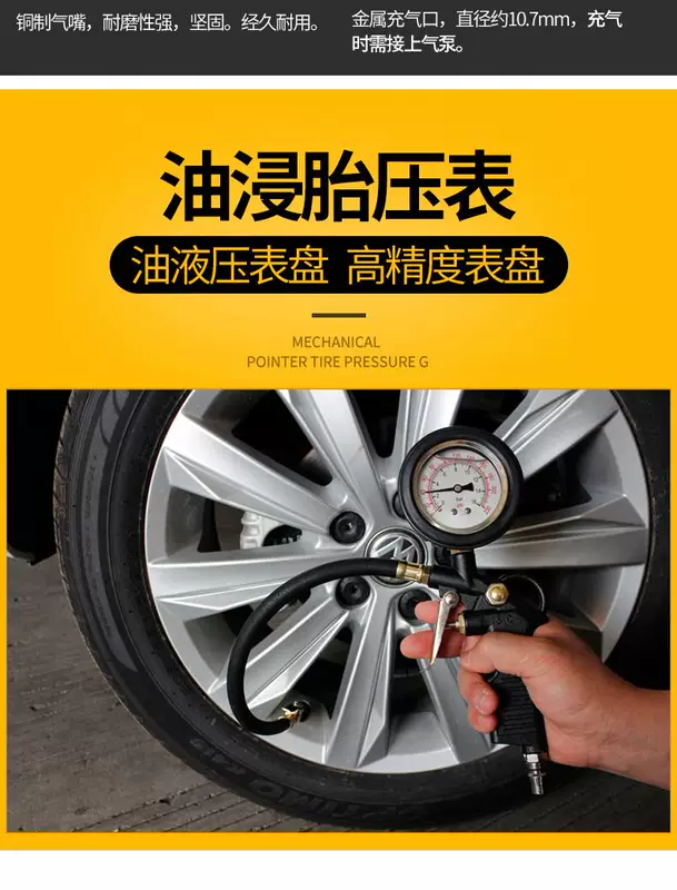 thiết bị đo áp suất lốp ô tô Đồng hồ đo áp suất lốp, máy đo áp suất không khí, đầu lạm phát áp suất có độ chính xác cao, máy đo áp suất lốp ô tô, máy đo và súng hơi, vòi phun đo áp suất lốp đồng hồ đo áp suất lốp