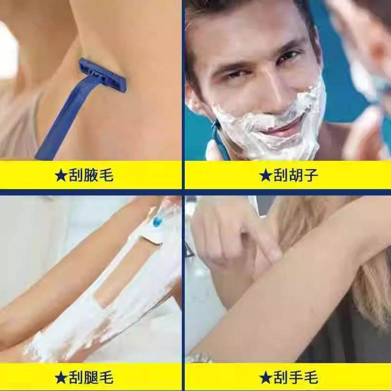 男士刮胡刀&女士剃毛刀:告别毛烦恼,轻松拥有光滑肌肤!-旅行剃须刀-淘宝好物网