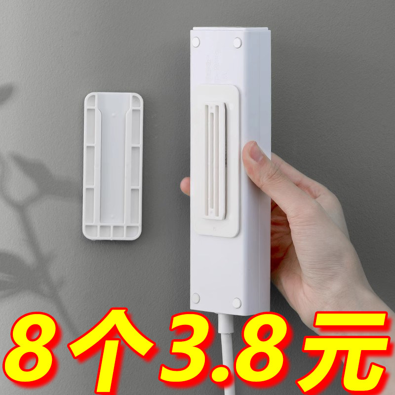 插线板背胶插座插排子母扣排插免打孔墙面卡扣墙壁墙上插板固定器