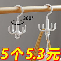 Lazy corner rotating four-claw hook wardrobe hanging bag hat scarf storage and organization multi-functional hanging rack storage rack