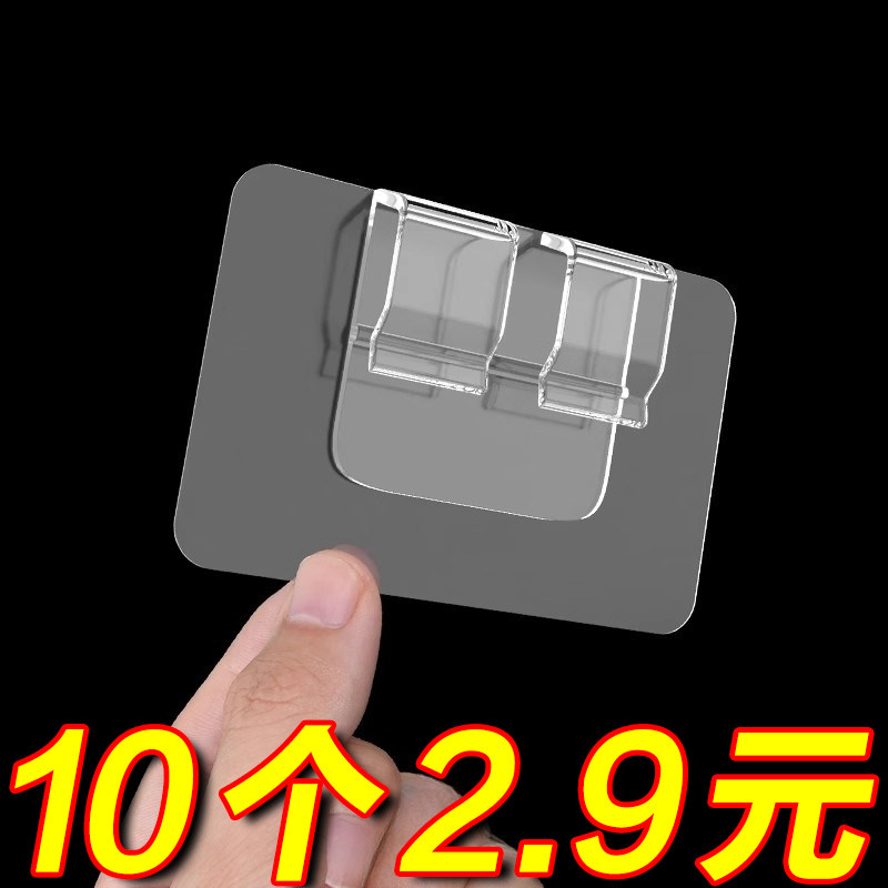 汽车脚垫固定贴 卡扣式车内强力粘贴固定器通用型 无痕粘贴固定扣