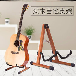 ແຂວນ guitar hook wall hanging wall hanging discharge acoustic guitar shelf wall bracket fixed piano rack hanger placement rack