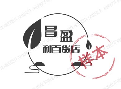 昌盈利工厂直销店