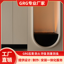 Customized fireplace grg material special-shaped TV cabinet niche embedded shelf gypsum board floor-standing wine cabinet shape