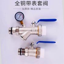 Germany imported one-inch floor heating water distributor set valve floor heating ball valve ppr filter outer wire ball valve Jinhui who
