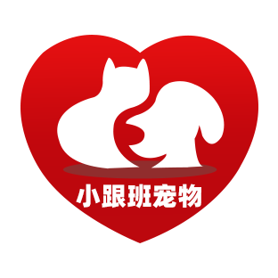 小跟班宠物精选的LOGO