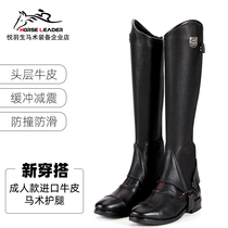 HORSE LEADER equestrian leggings for adults imported cowhide equestrian supplies womens protective wear-resistant black equestrian equipment