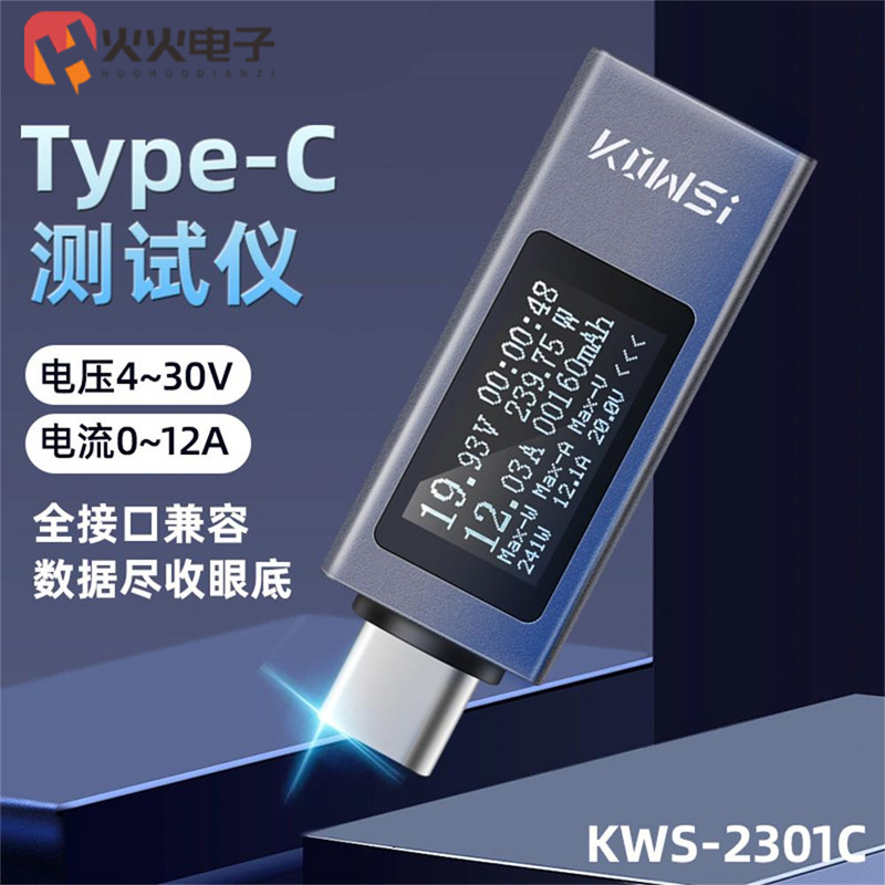 Type-C Mobile Phone Charging Detector Kws-2301C Digital Display Dc Digital Voltage and Current Meter Power Meter Type-C Mobile Phone Charging Detector Kws-2301C Digital Display Dc Digital Voltage and Current Meter Power Meter