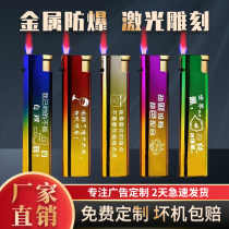 Advertising windproof lighter custom-made printing high-end durable disposable lighter metal lettering LOGO pulley