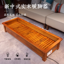 Xiangning solid wood heater household stove foot warmer power-saving fire barrel fire box foot dryer office foot baking artifact