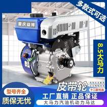 German 168F170F gasoline engine head boat hanging machine agricultural micro-tillage machine troweling machine threshing water pump