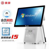 Win touch screen cash register catering cash register supermarket cash register all-in-one machine Meituan mother and baby fast food milk tea convenience