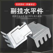 National standard keel accessories middle crane middle dragon crane auxiliary suspension hanging claw 385060 ceiling auxiliary hanging cat claw cat claw buckle