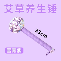 Wormwood Raw Hammer (около 33 см в длину) -Huro