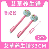 [2 установка] (около 33 см в длину) розовый