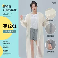 Кокосовое молоко белое обновление Специальные толстые модели в общей сложности [купить один, получи один, получи один]