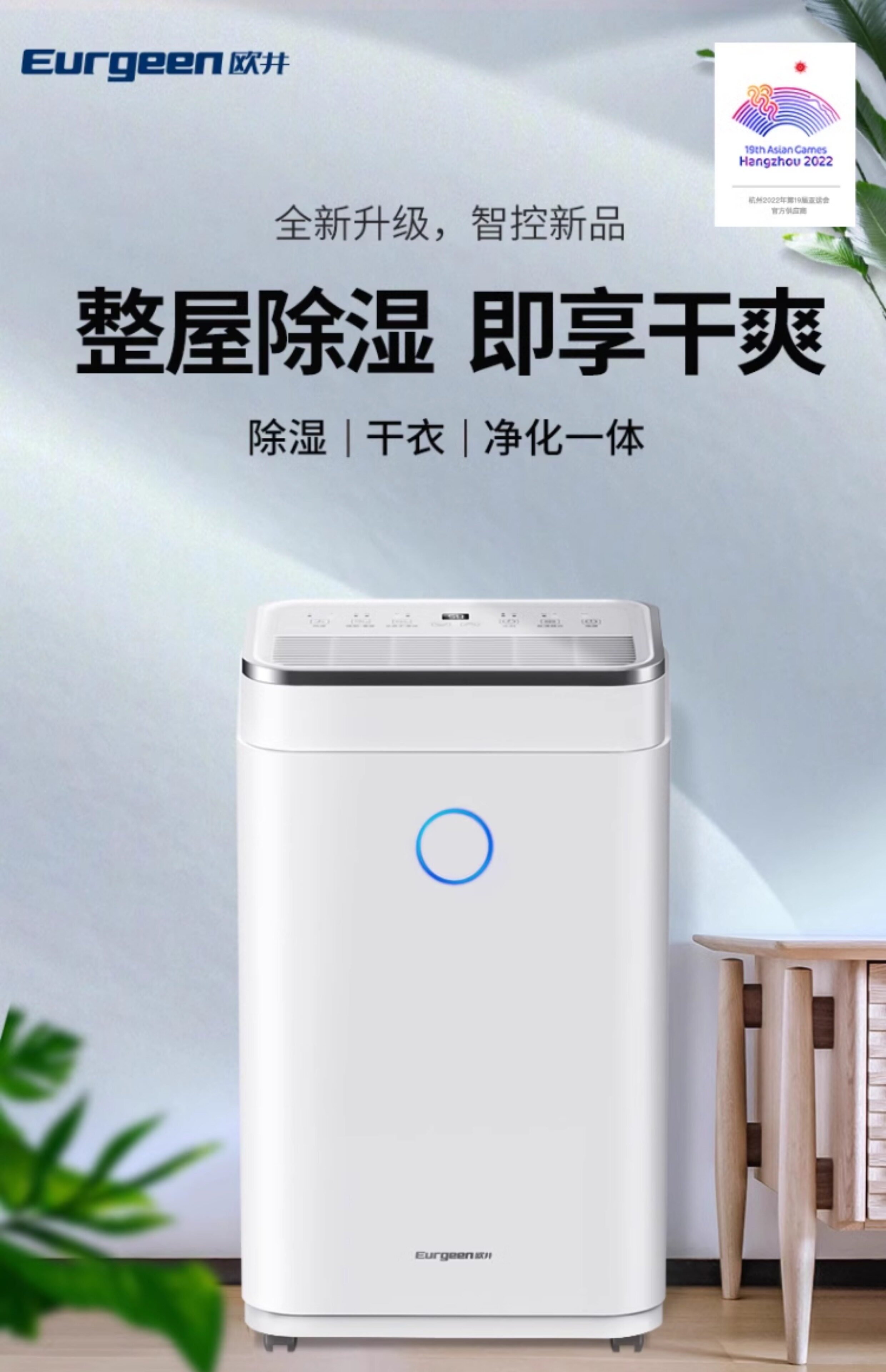 Осушитель воздуха 欧井除湿机家用大功率除湿器吸湿器抽湿机oj-215ea Europe well