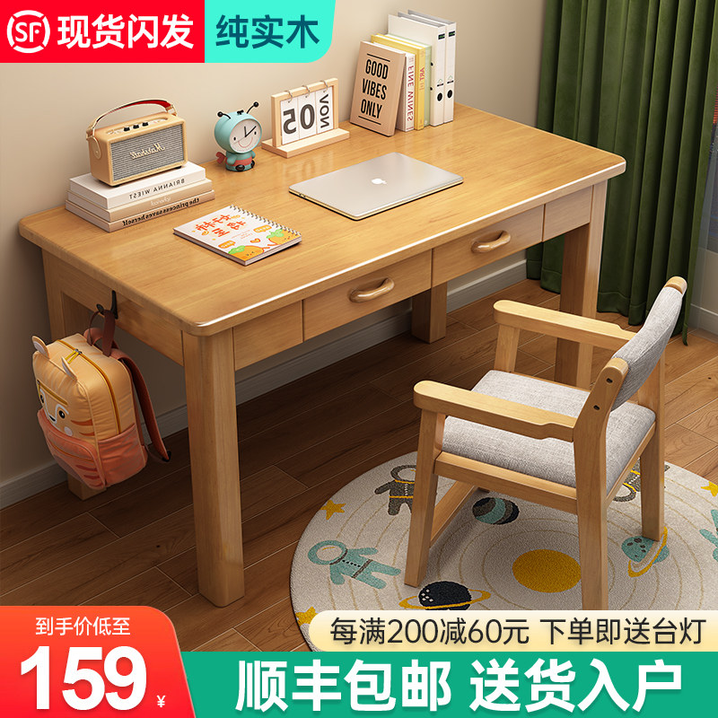 Desk Solid Wood Book Room Student Home Study Desk Desktop Computer Desk Bedroom Adult Desk Simple Writing Desk-Taobao