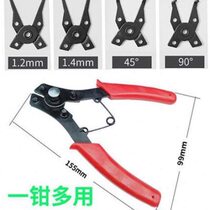 Multifunctional snap ring pliers four-in-one retaining ring pliers combined snap ring pliers inner and outer snap ring pliers multi-purpose spring pliers