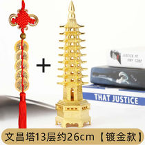 Nine-pattern leopard Wenchang Tower 13th floor pure copper ornaments 9th floor 9th floor study genuine pendant desk decoration