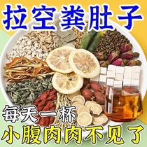Chrysanthemum cassia seed hawthorn lotus leaf tea scrape oil and remove fat soak lemon slices in water drink chrysanthemum tea scented tea health tea