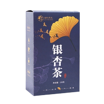 Ginkgo leaf tea tube serum astorf to unblock collaterals and lower the collaterals three health tea bags for high school seniors to drink