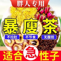 Chrysanthemum lemon lotus leaf tea scrapes oil and removes fat winter melon lotus leaf tea removes dampness and health-preserving tea lotus leaf tea slims belly