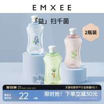 Mouthwash for pregnant women postpartum period pregnancy period mouthwash to relieve morning sickness and lactation fresh breath*2 bottles