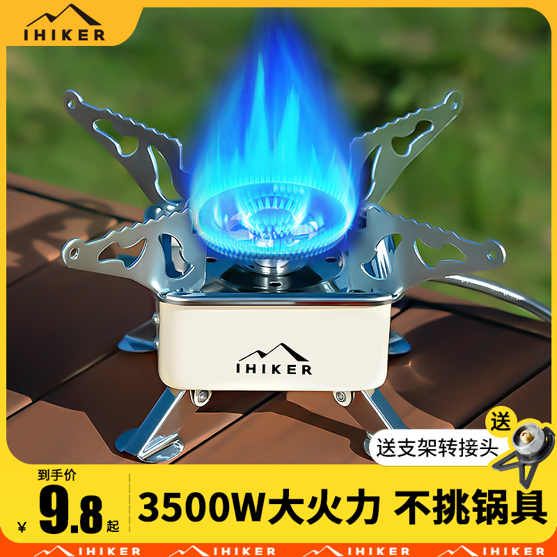 Card stove Outdoor camping stove Boiling Water Boiling Tea Furnace End Portable Folding Gas Furnace Camping Cooker gas cooker-Taobao