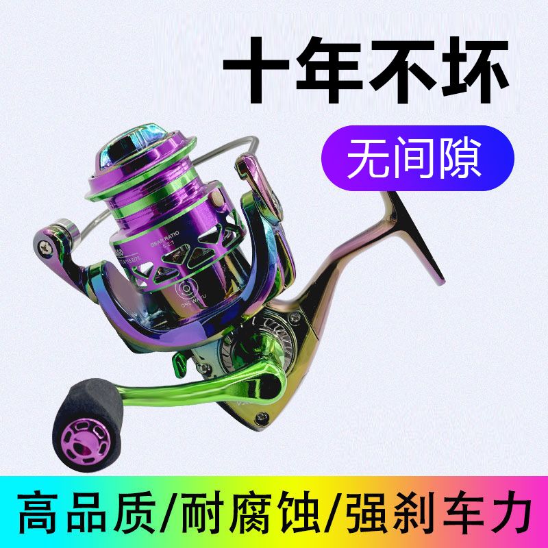 German Imports No Gap Spinning Wheels Microbigot Road Subtotal Metal Wire Cup Fishing Wheel Fish Wire Wheel Sea Rod Afar discoloration-Taobao