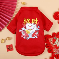 Красная толстовка, на удачу